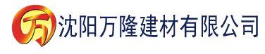 沈阳91香蕉视频在建材有限公司_沈阳轻质石膏厂家抹灰_沈阳石膏自流平生产厂家_沈阳砌筑砂浆厂家